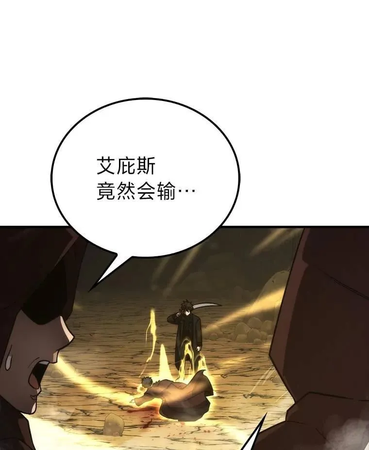 79.第七层原始丛林28