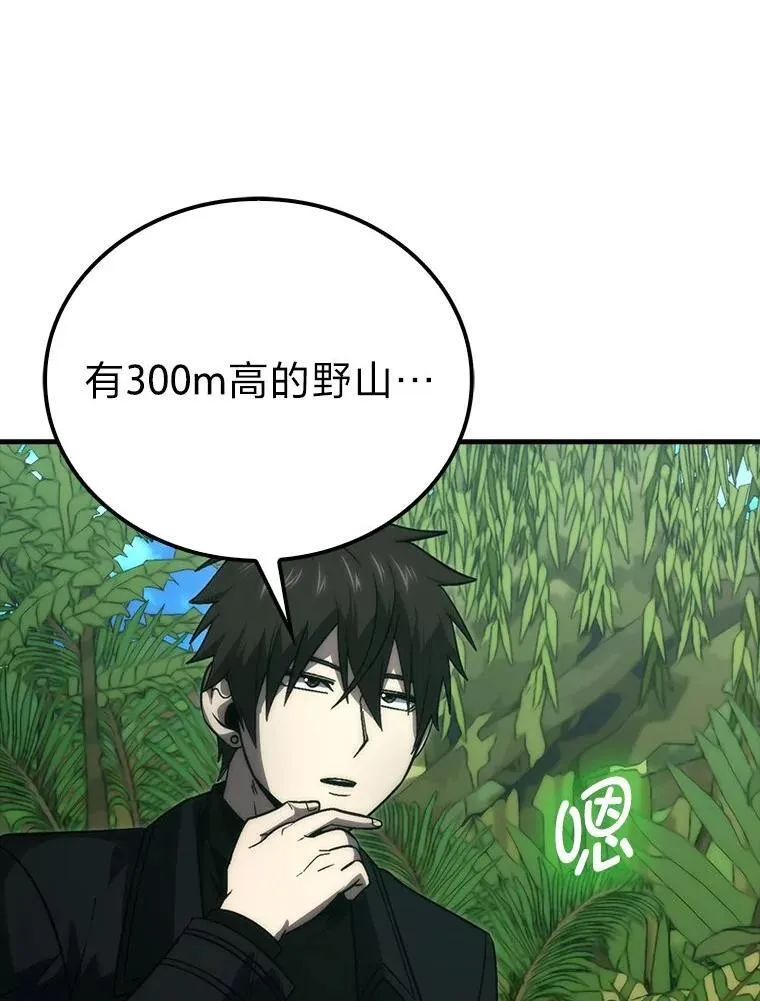 80.丛林生存38