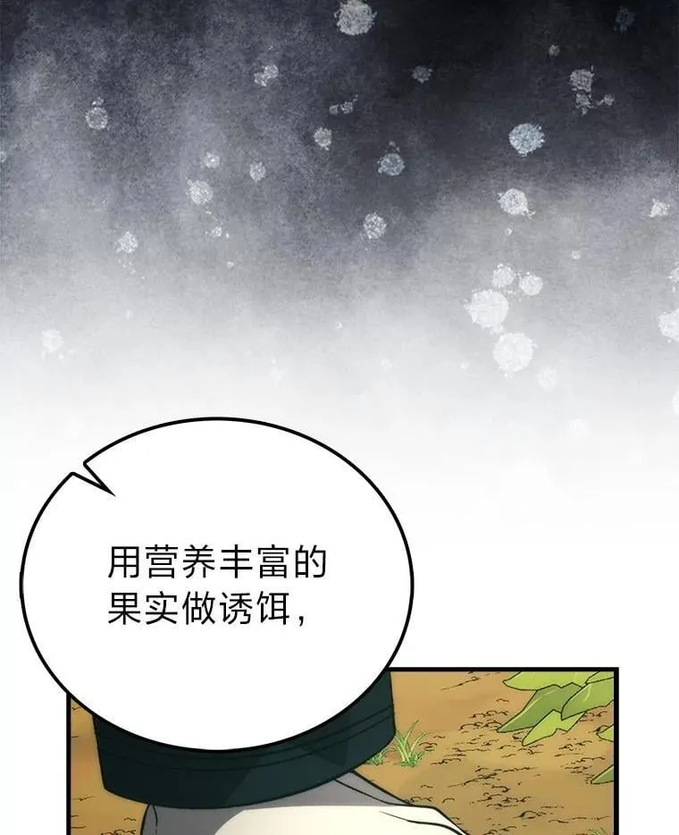 80.丛林生存21