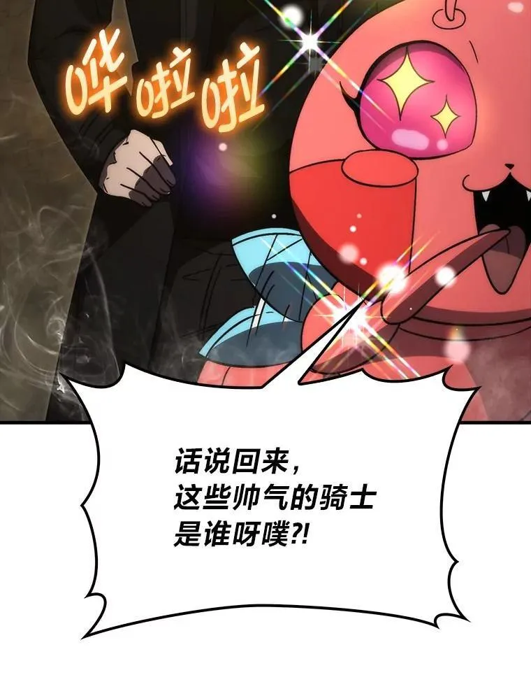 79.第七层原始丛林76