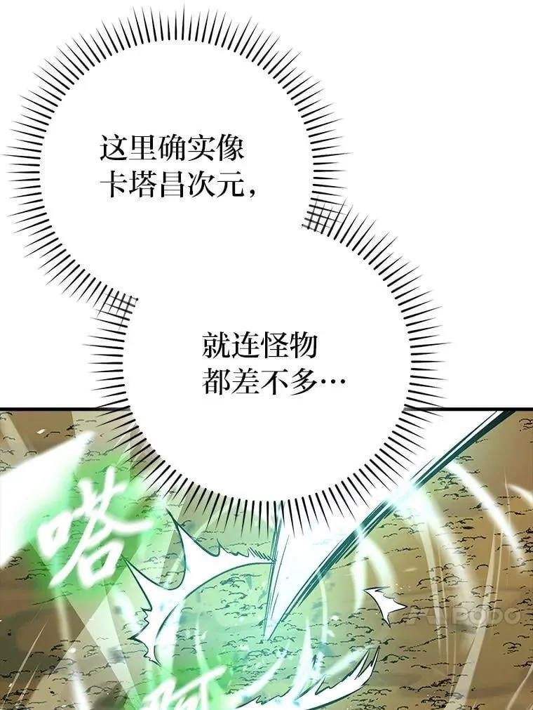 80.丛林生存48