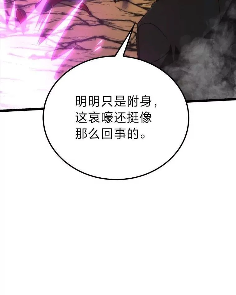 79.第七层原始丛林67