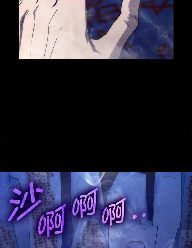 79.第七层原始丛林97