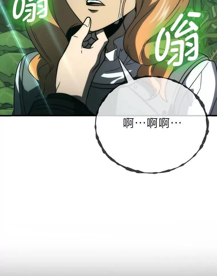 80.丛林生存117