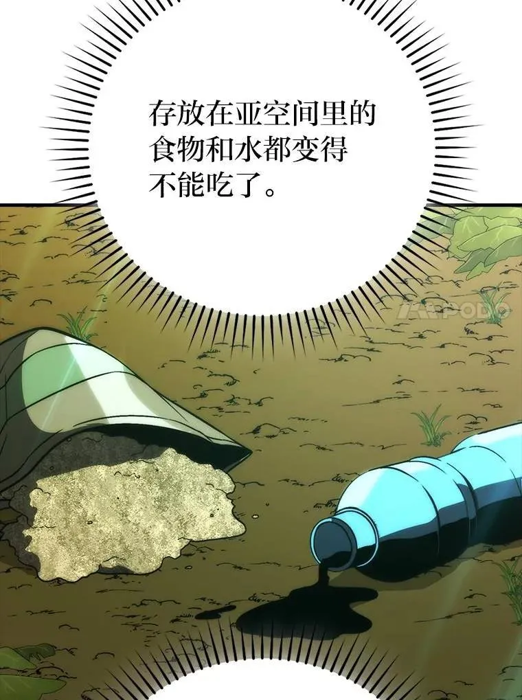 79.第七层原始丛林130