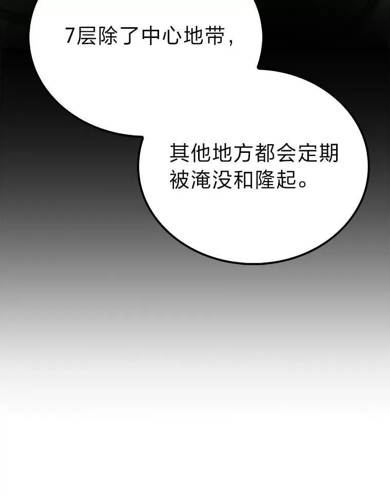 80.丛林生存122