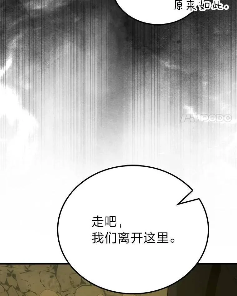 79.第七层原始丛林71