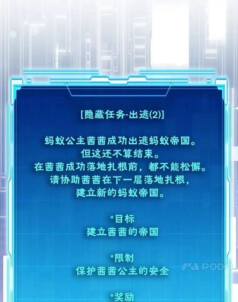 79.第七层原始丛林84