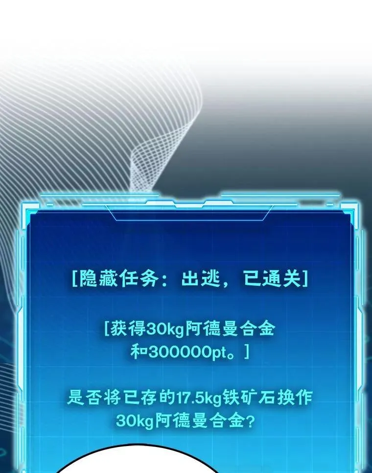 79.第七层原始丛林73