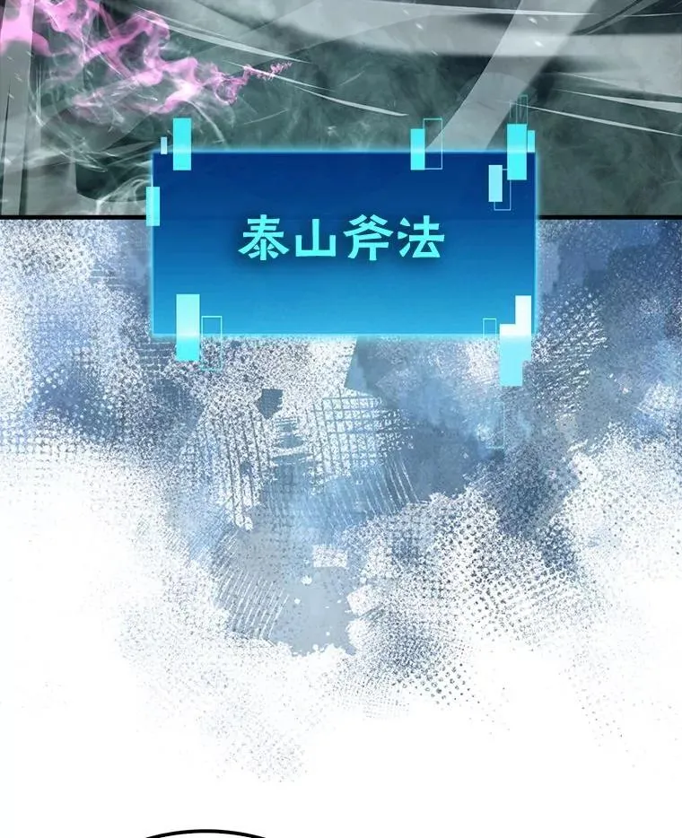 80.丛林生存15
