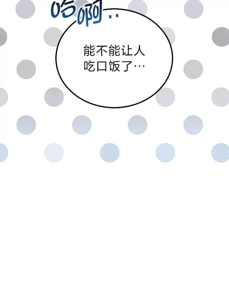 80.丛林生存86