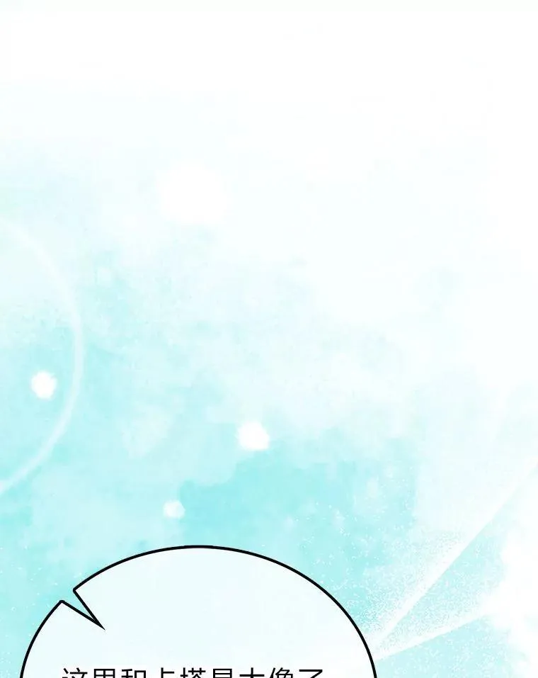 80.丛林生存0