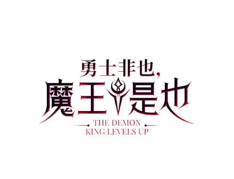 79.第七层原始丛林26