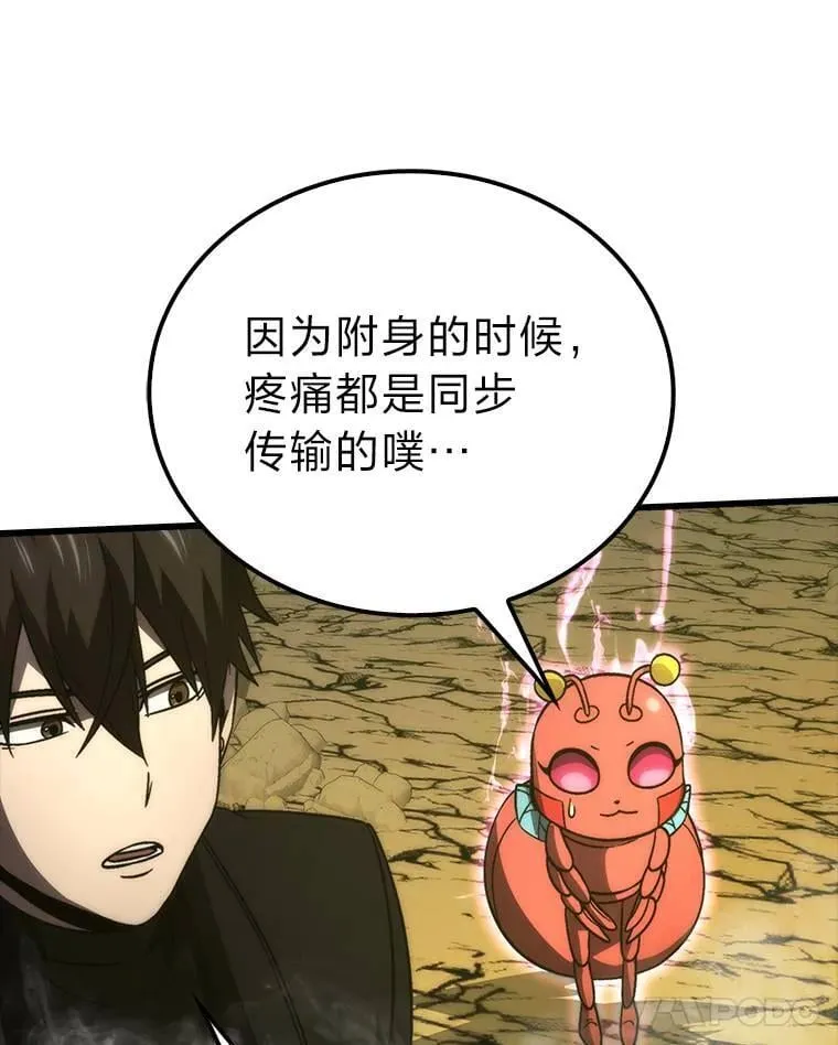 79.第七层原始丛林68