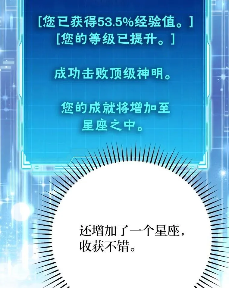79.第七层原始丛林35