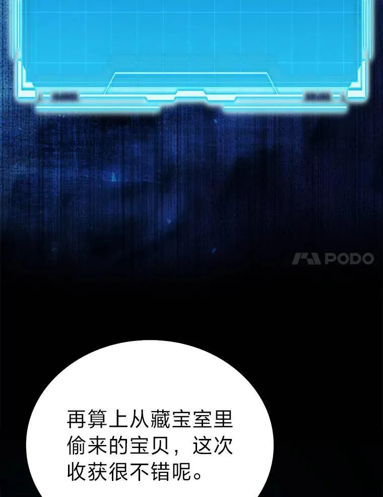 79.第七层原始丛林91