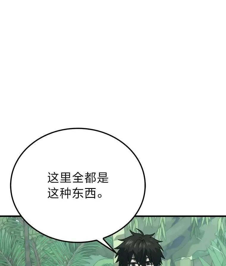 80.丛林生存23