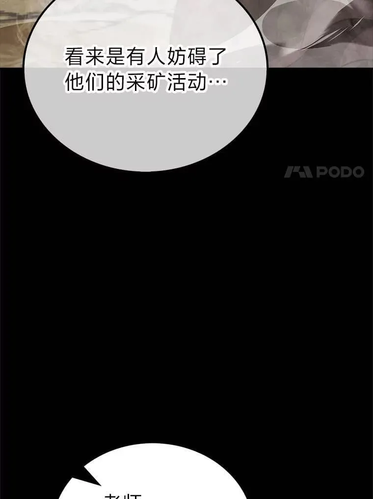 79.第七层原始丛林101