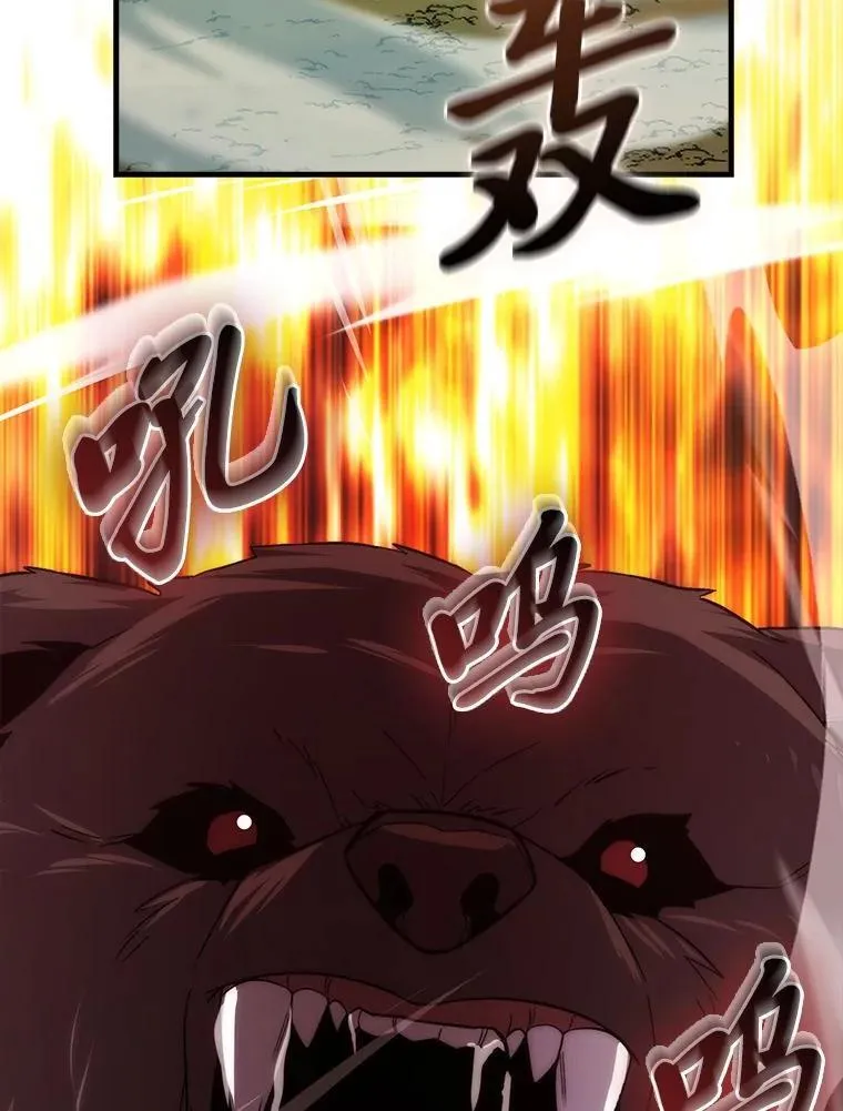80.丛林生存44