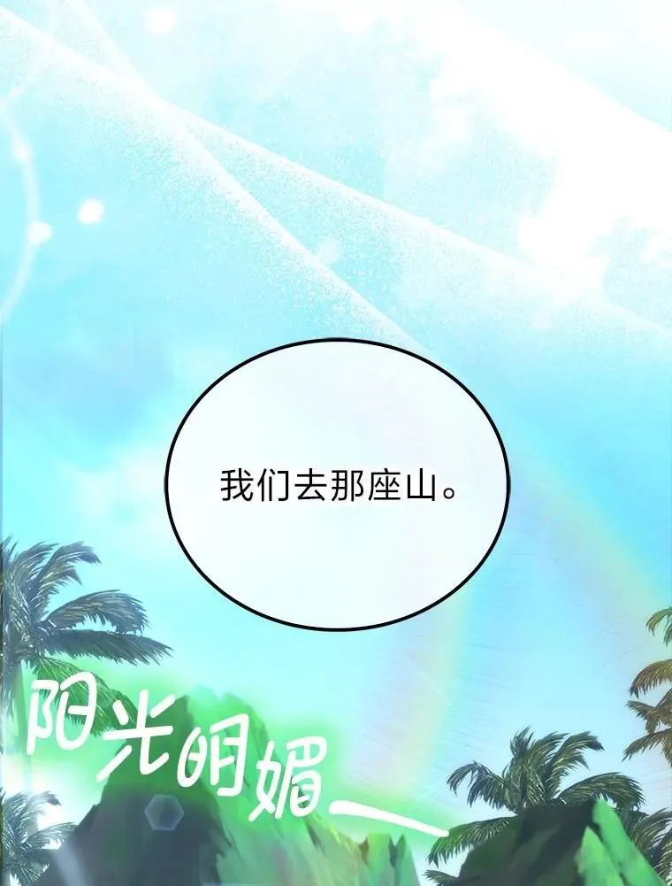 80.丛林生存40