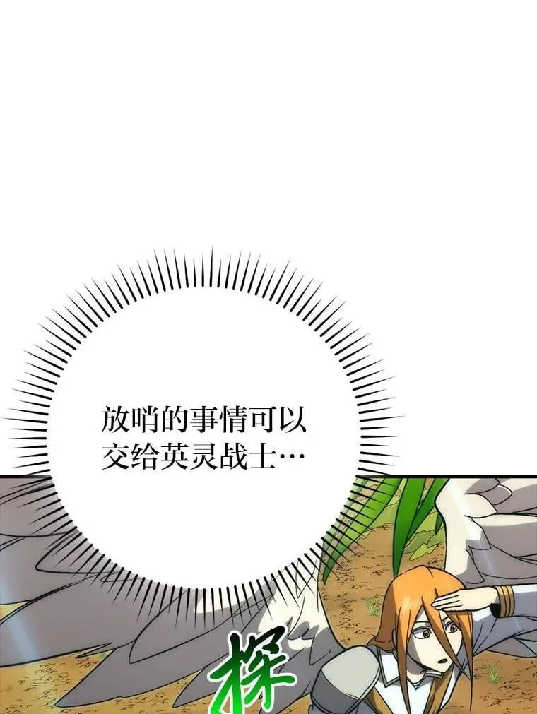 80.丛林生存57