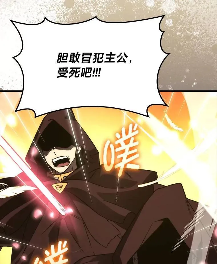 79.第七层原始丛林30