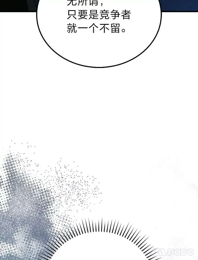 80.丛林生存95
