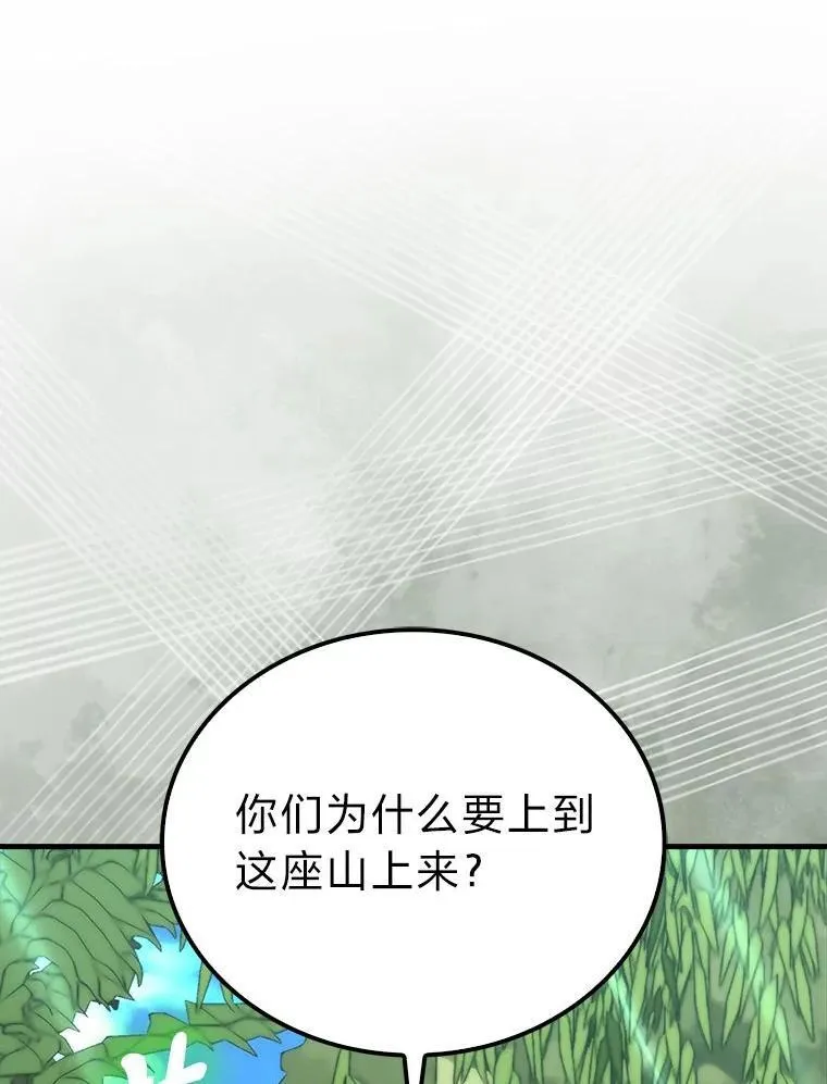 80.丛林生存90