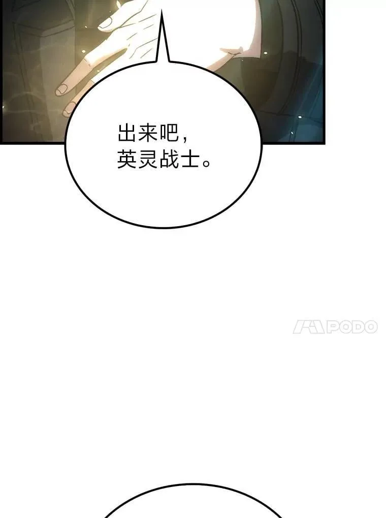 79.第七层原始丛林133