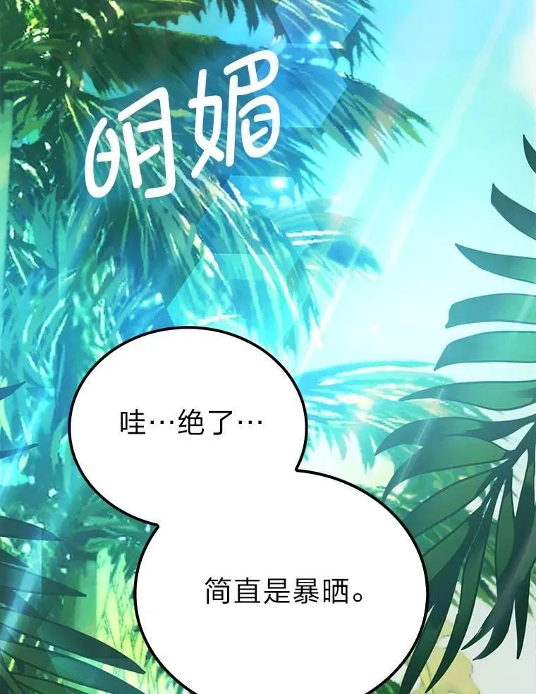 79.第七层原始丛林115