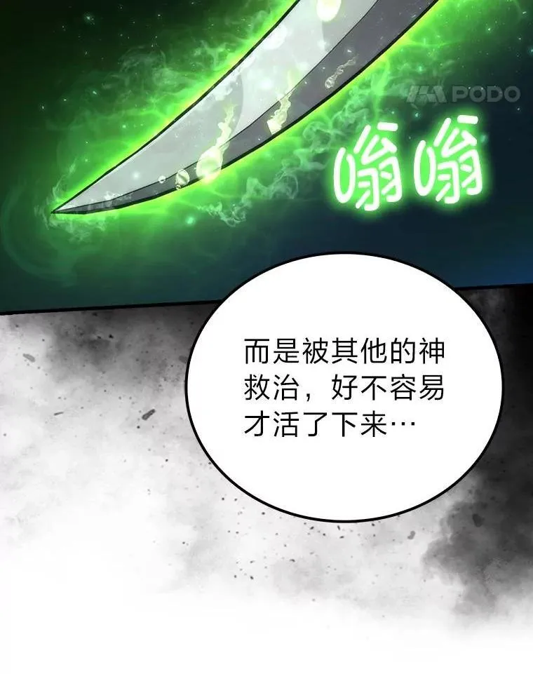 79.第七层原始丛林10