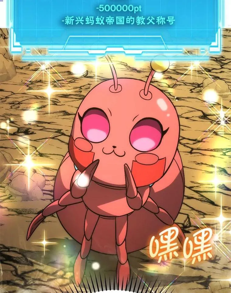 79.第七层原始丛林85