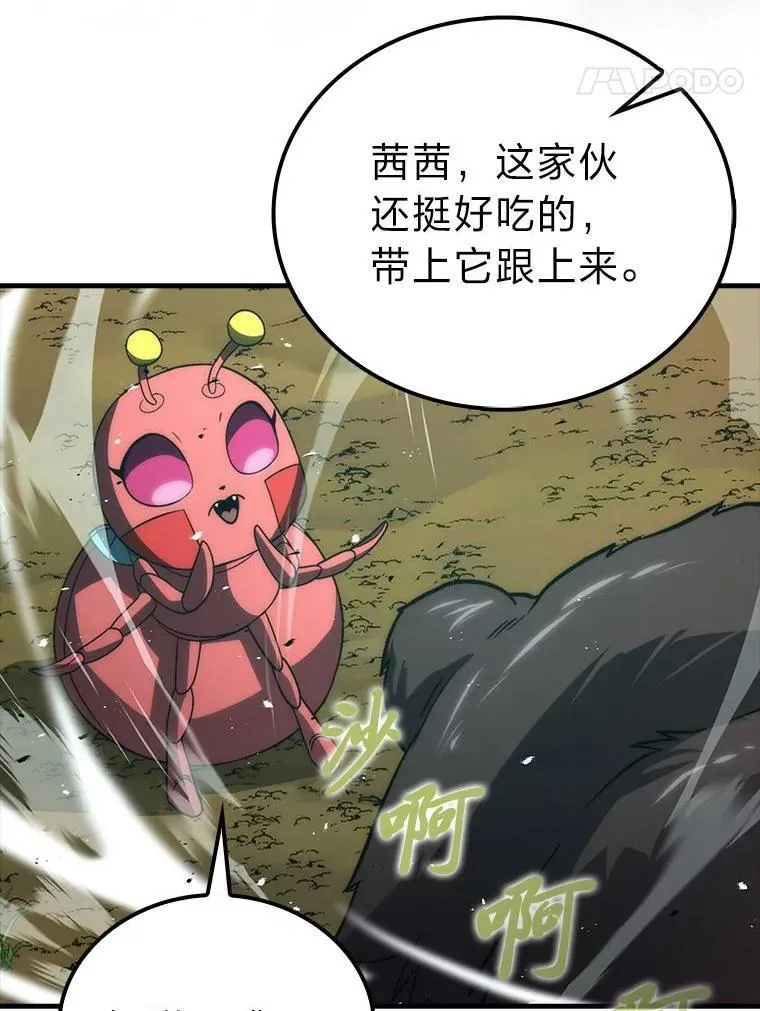 80.丛林生存52