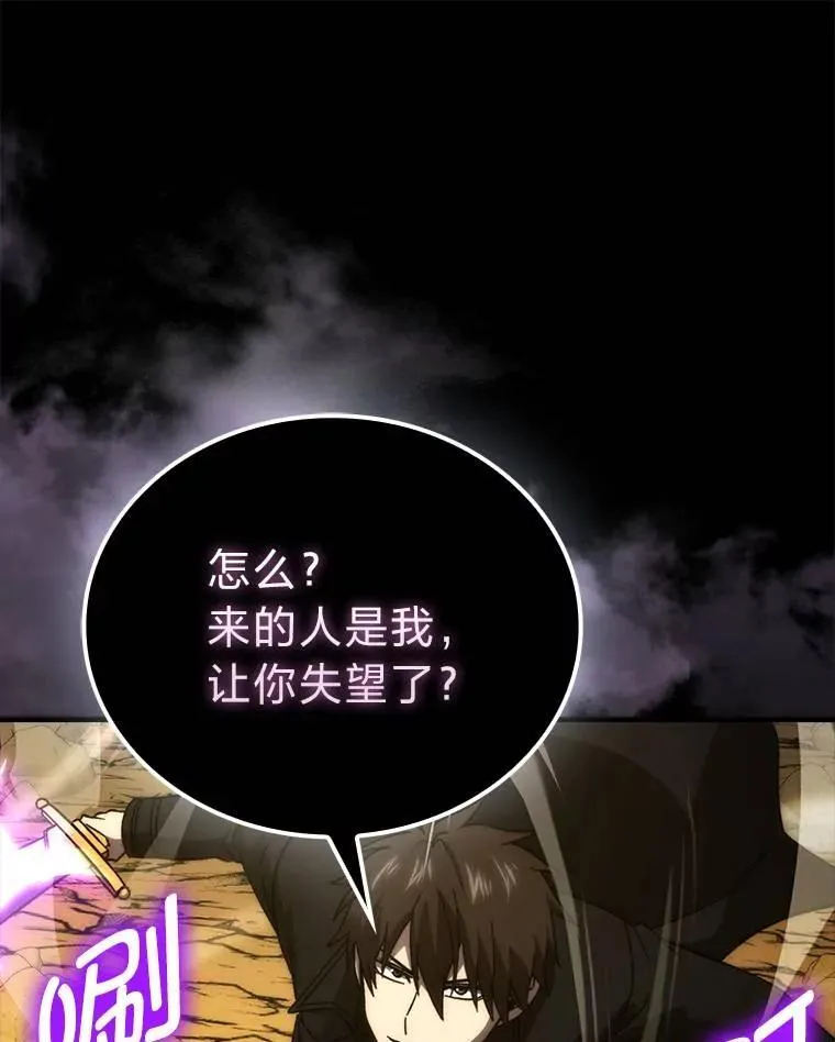 79.第七层原始丛林60