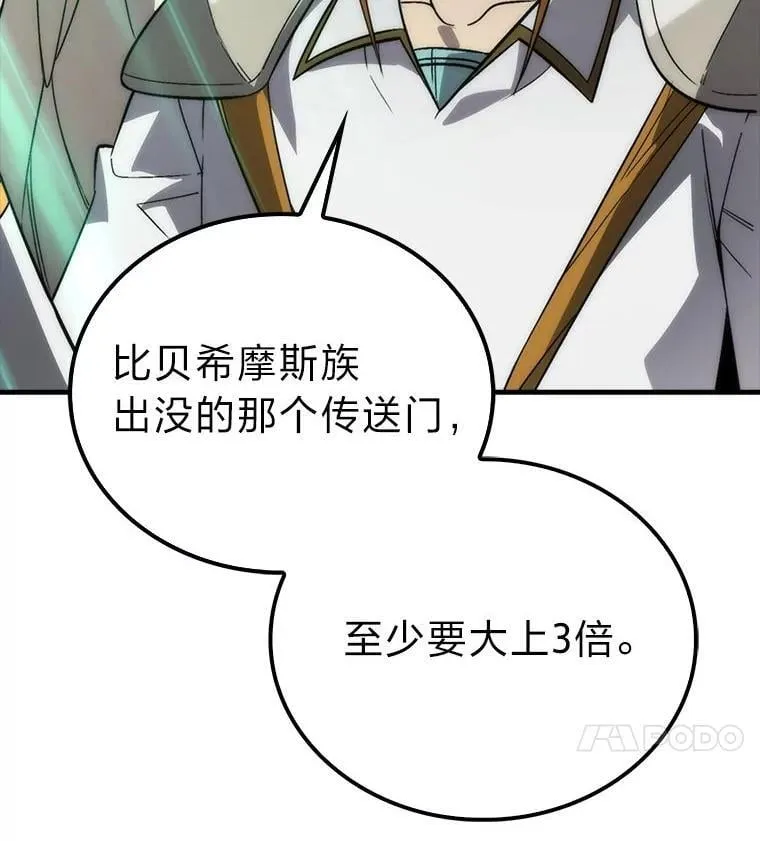80.丛林生存35