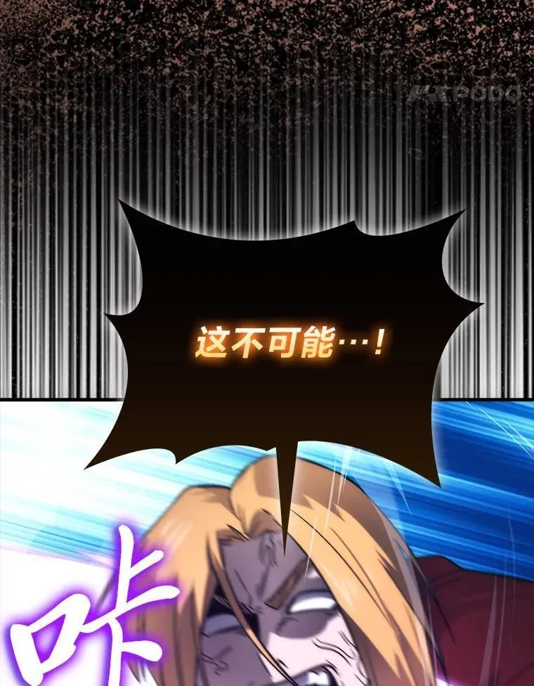 79.第七层原始丛林20