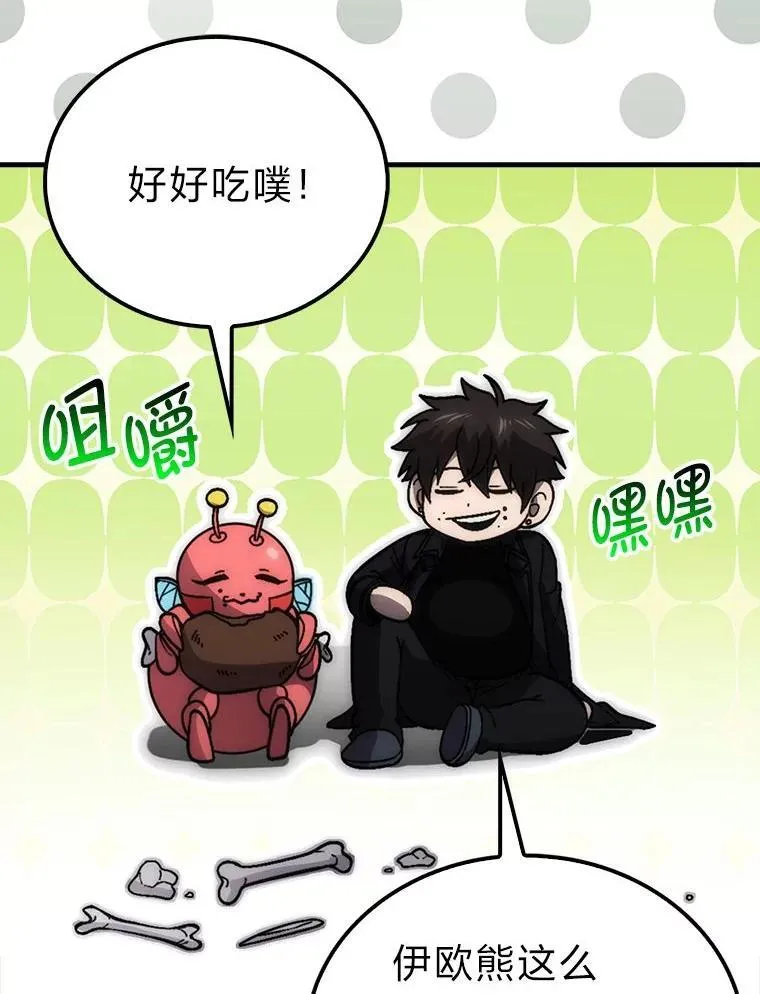 80.丛林生存127