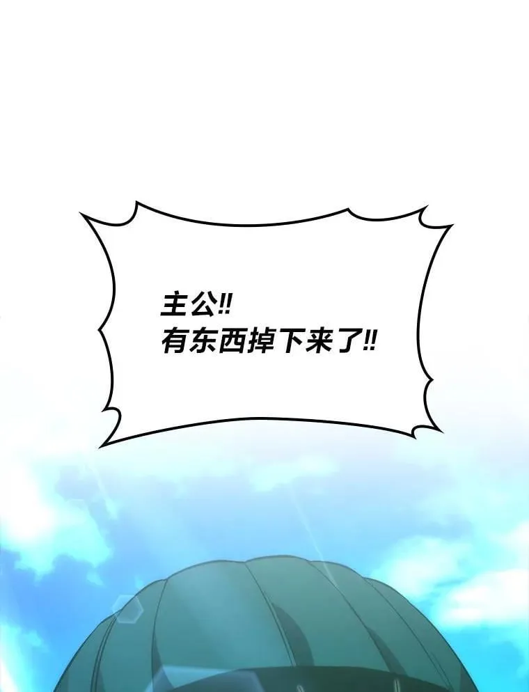 80.丛林生存130