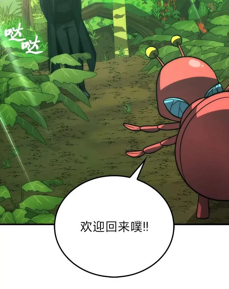 80.丛林生存109