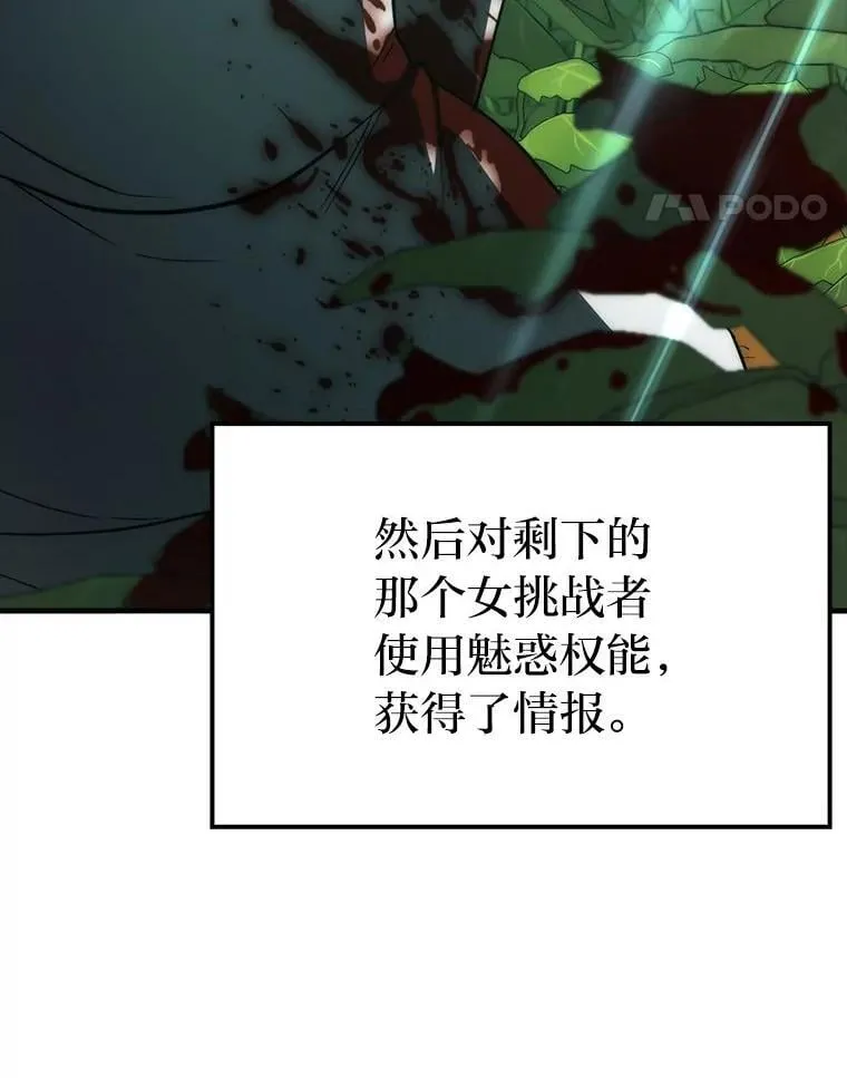 80.丛林生存115