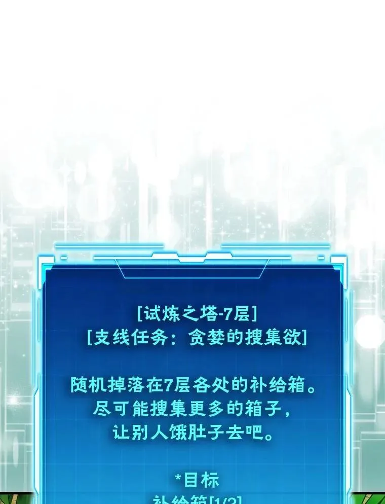 80.丛林生存134