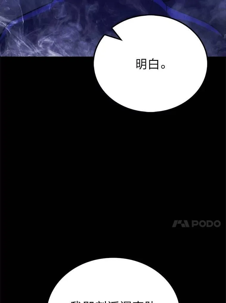 79.第七层原始丛林107