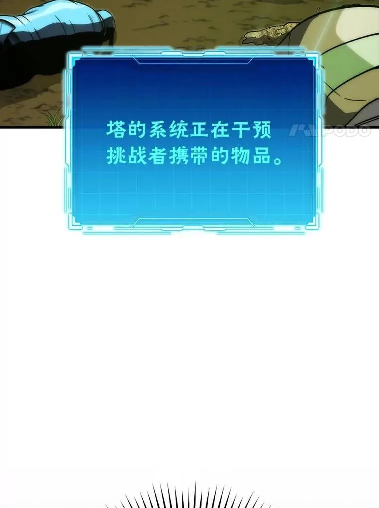 79.第七层原始丛林127