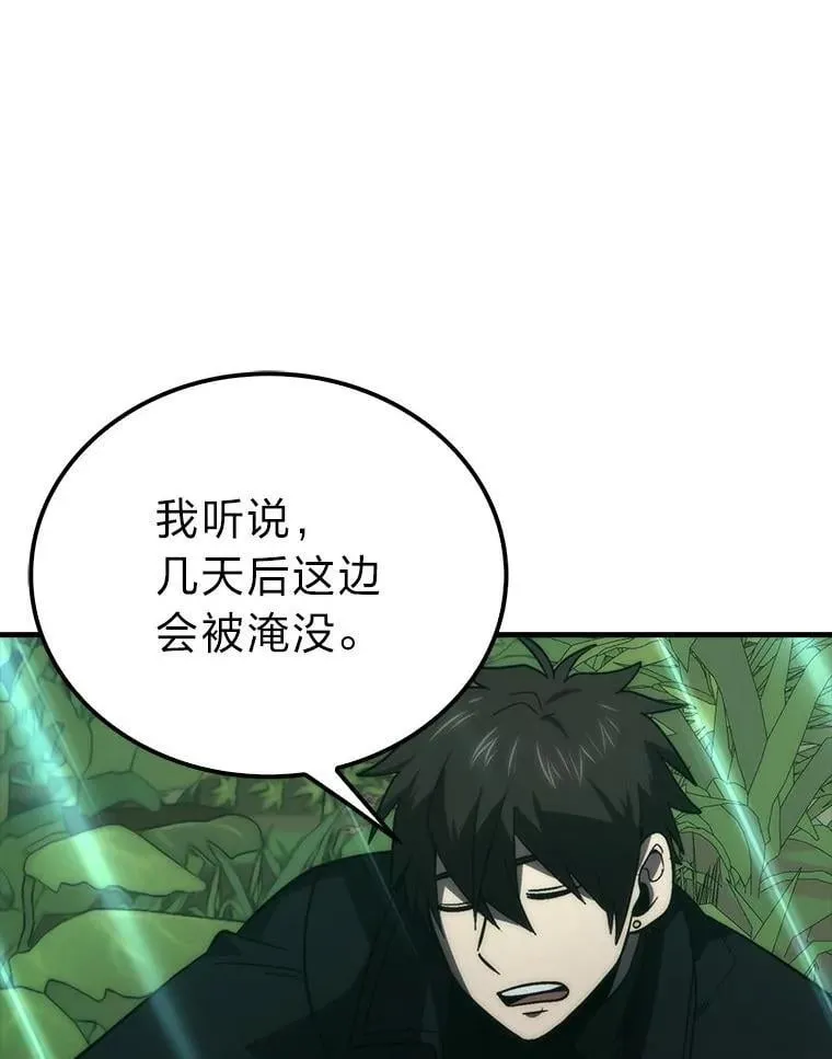 80.丛林生存112