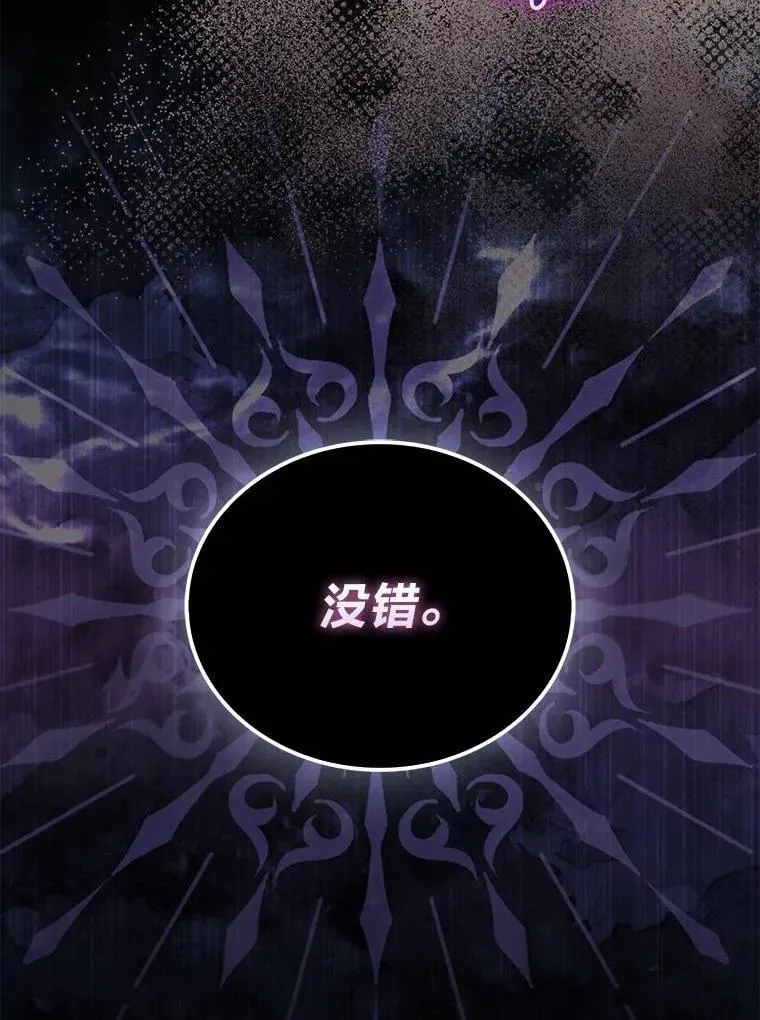 79.第七层原始丛林55