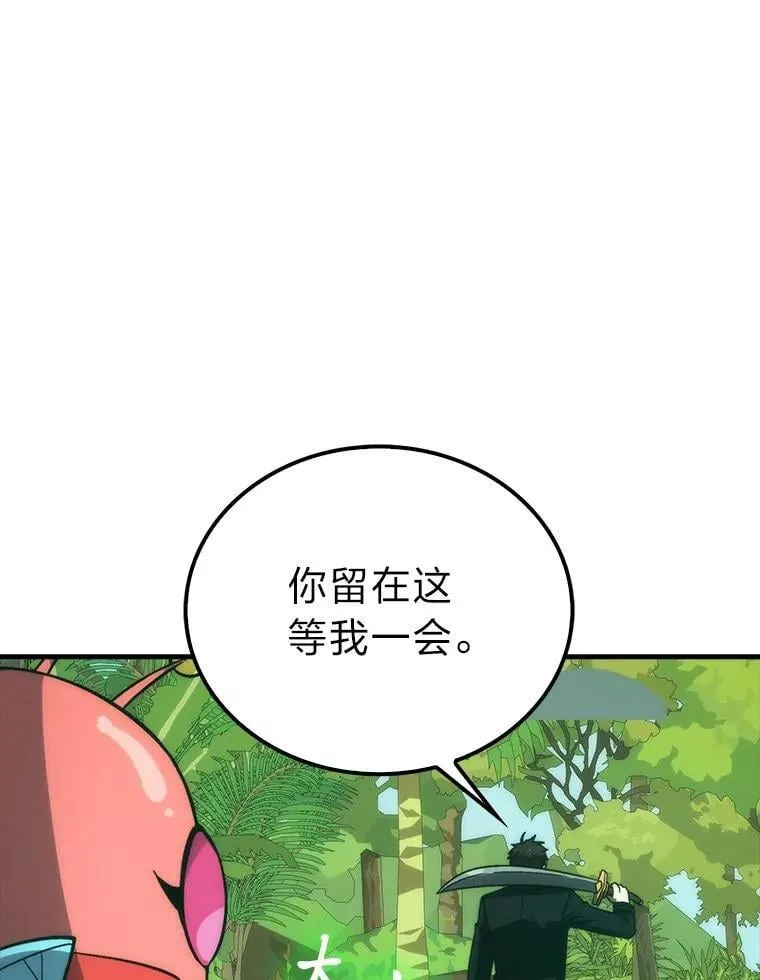 80.丛林生存59