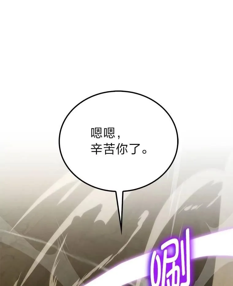 79.第七层原始丛林22