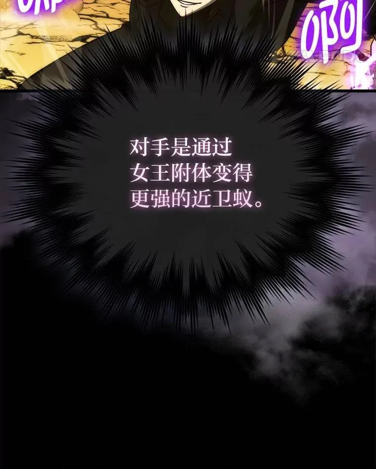 79.第七层原始丛林61