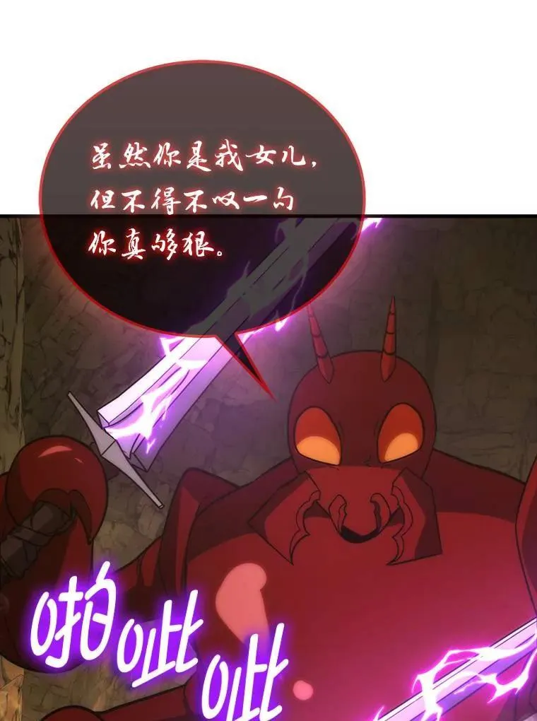 79.第七层原始丛林52