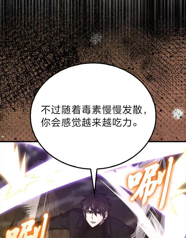 79.第七层原始丛林18